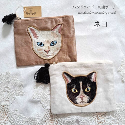 楽天市場】【送料無料】新柄入荷♪ ネコ 刺繍ポーチ 猫 キャット刺繍