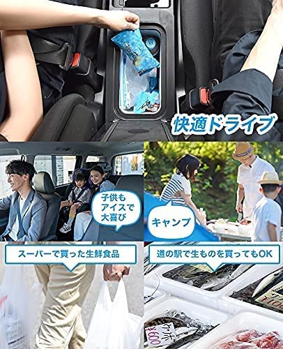 楽天市場】THANKO サンコー 氷も作れる センターコンソール冷凍冷蔵庫