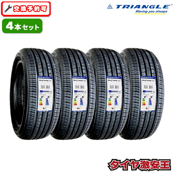 サマータイヤ 4本セット185/55r16」の人気商品一覧 | 安い商品を通販