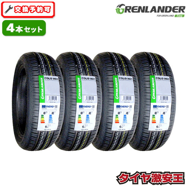 楽天市場】タイヤ 195 60 r16 4本セット スタッドレスの通販