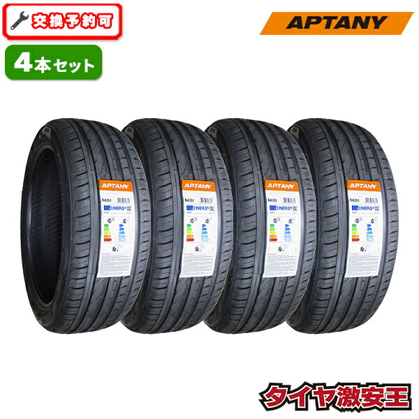楽天市場】【タイヤ交換可能】4本セット 205/45R17 2025年製造 新品