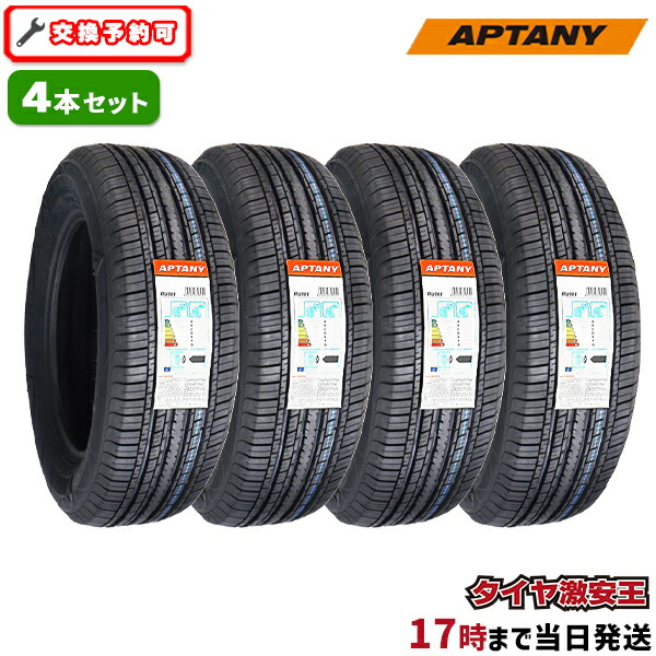 楽天市場】【タイヤ交換可能】4本セット 225/65R17 2025年製造 新品