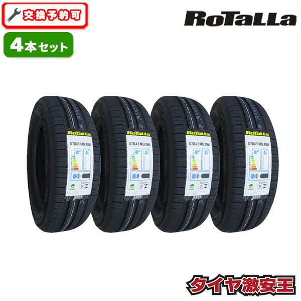 165 60r 14 夏タイヤ」の人気商品一覧 | 安い商品を通販サイトから探す
