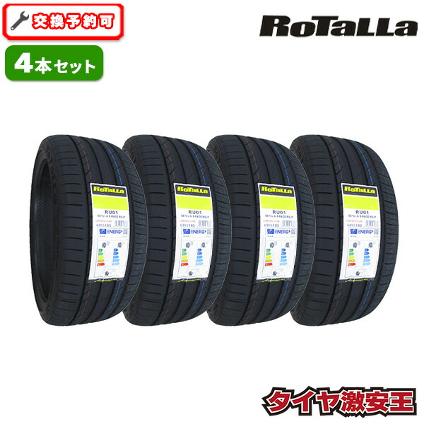 165/45/16 4本セット」の人気商品一覧 | 安い商品を通販サイトから探す