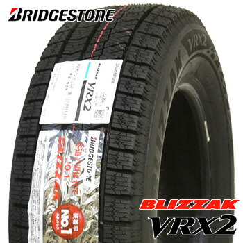 BRIDGESTONE 245/40R18 2本ブリザックVRX2全国送料無料 ブリザック VRX2 245/40R18 ブリヂストン スタッドレスタイヤホイール