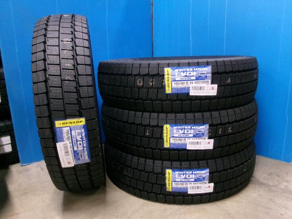 楽天市場】ハイエース（スタッドレスタイヤ｜タイヤ）：タイヤ