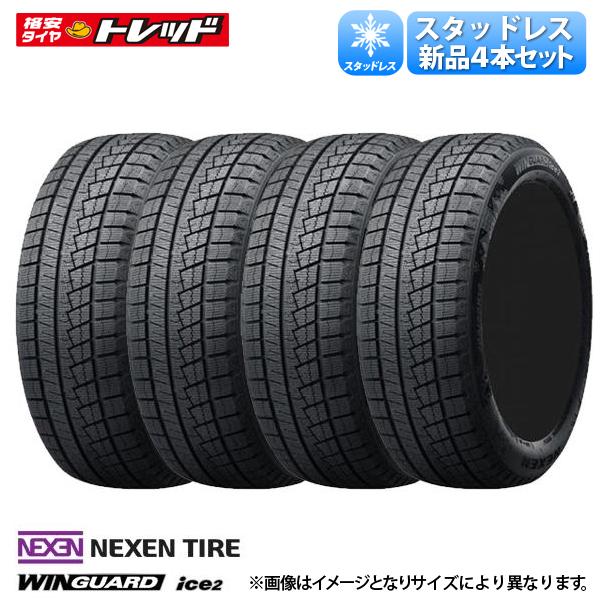 楽天市場】145／80r13 スタッドレス 4本セットの通販