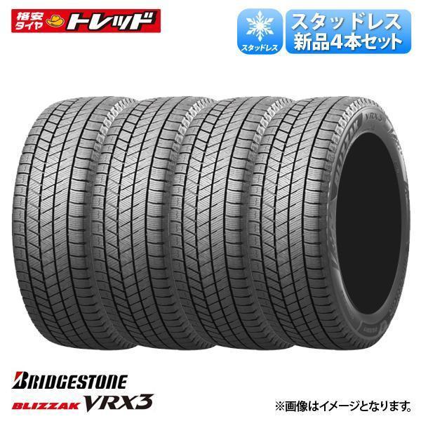 楽天市場】185/60R15 スタッドレス（タイヤ本数4本）（スタッドレス