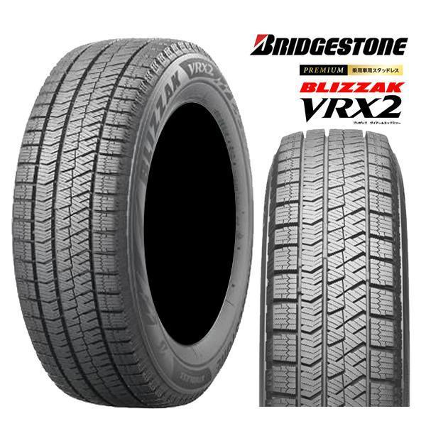 楽天市場】vrx2 215／45r17 87qの通販