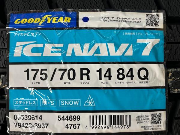 楽天市場】ヤリス フィット ポルテ 175/70R14 【送料無料】 新品