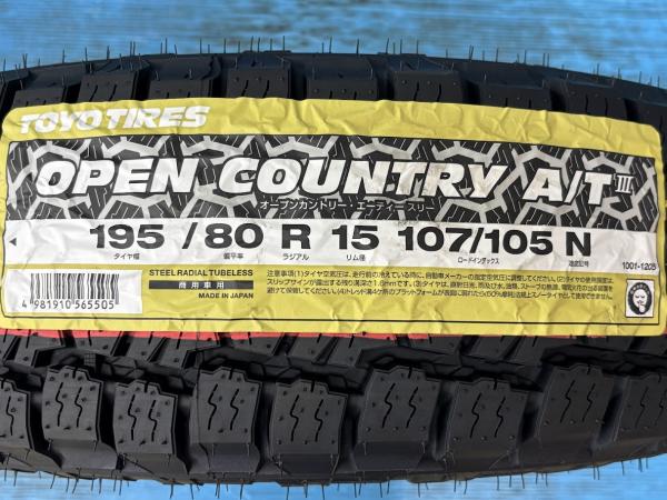 楽天市場】ハイエース NV350 キャラバン 195/80R15 新品サマータイヤ 4