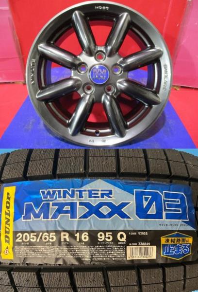 楽天市場】ミニライト mc－50 16インチの通販