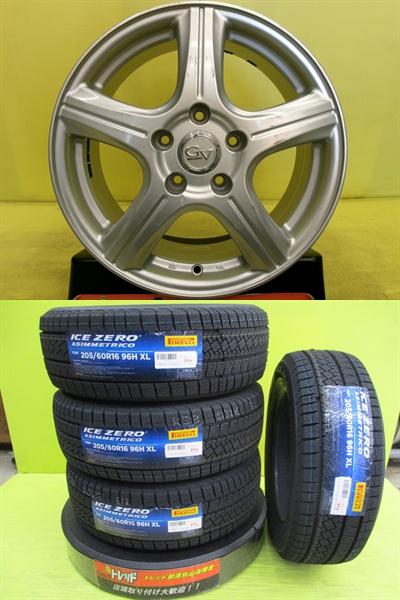 楽天市場】205／60R16（ブランドピレリ）（スタッドレスタイヤ