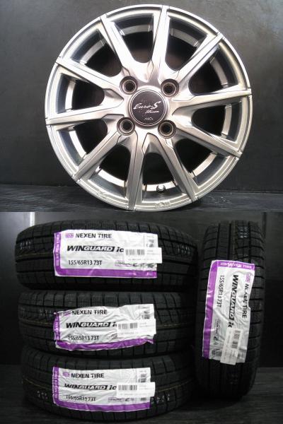 楽天市場】155/65r13 4本セット（ブランドネクセン）（スタッドレス