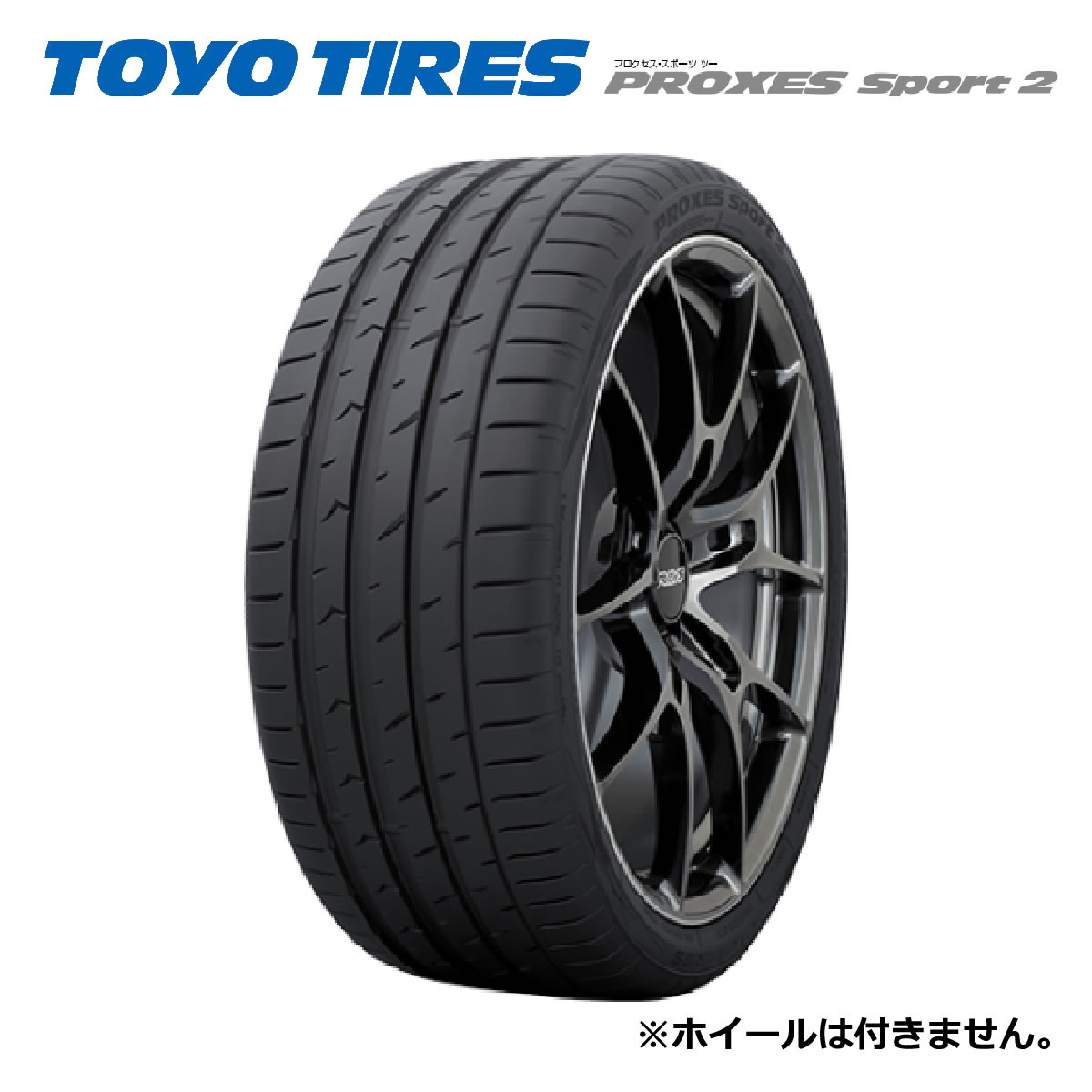 楽天市場】【発注品】255/30ZR19 91Y XL TOYO TIRES トーヨータイヤ