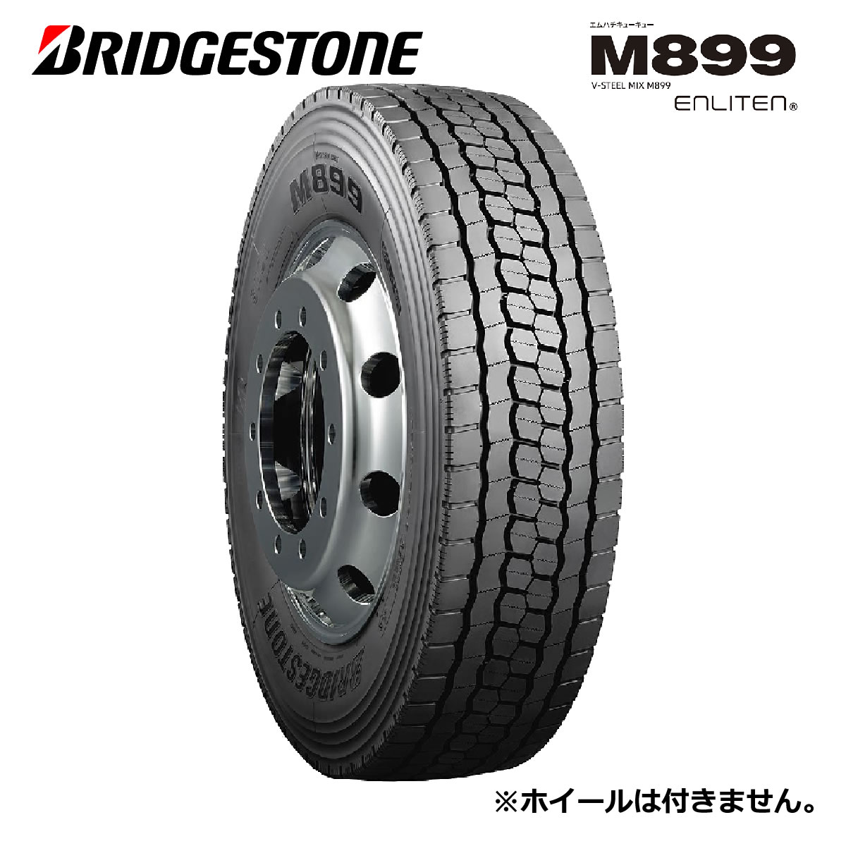 楽天市場】225/80r17.5 ブリヂストンの通販