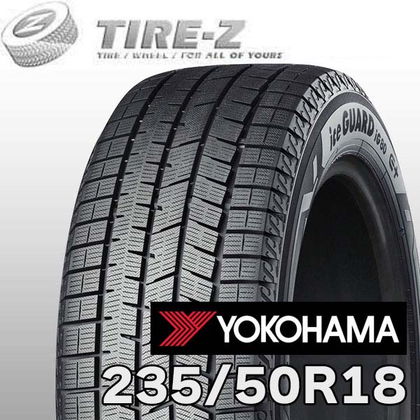 楽天市場】235／50R18（ブランドヨコハマ）（スタッドレスタイヤ