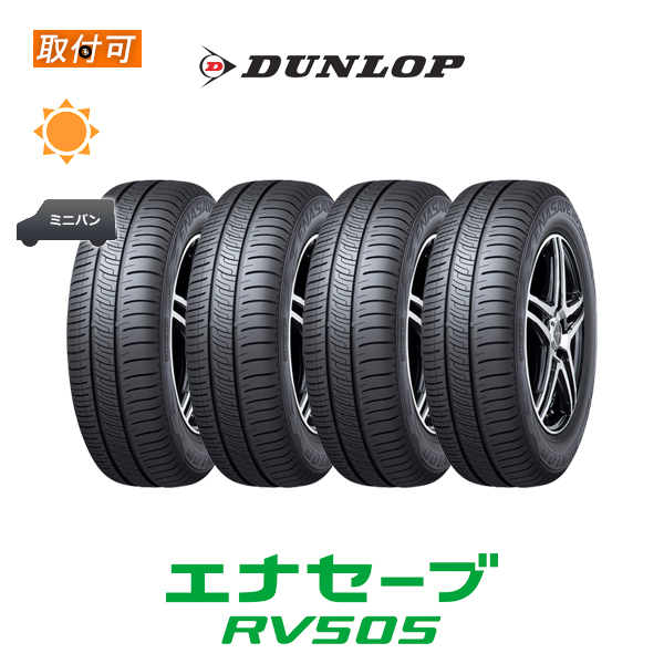 楽天市場】新品 ダンロップ SP SPORT MAXX 060+ 225/55R19 103Y XL