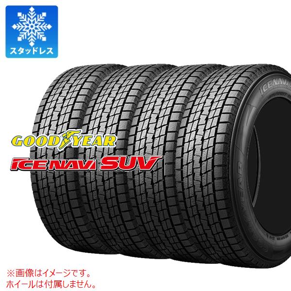 楽天市場】アイスナビ 225／60r17の通販