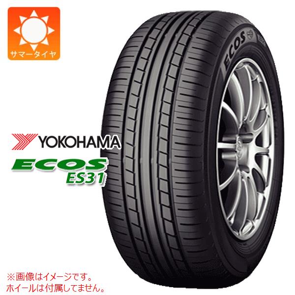 楽天市場】1本 サマータイヤ 165/55R15 75V ヨコハマ エコス ES31