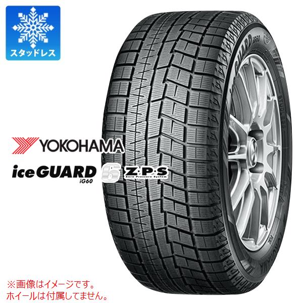 楽天市場】205／60r16 92q ヨコハマ yokohama アイスガードの通販
