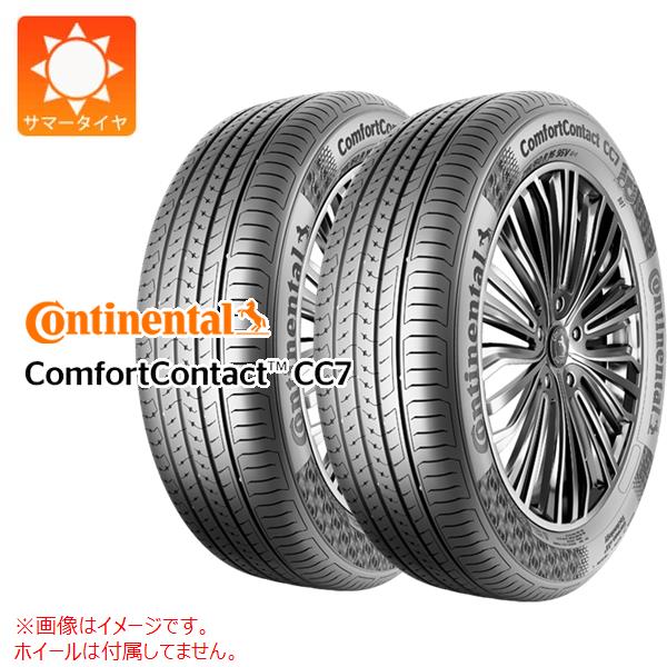 タイヤ165/65r14」の人気商品一覧 | 安い商品を通販サイトから探す