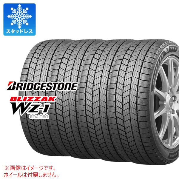 楽天市場】ブリヂストン ブリザック vrx2 205/65r16の通販
