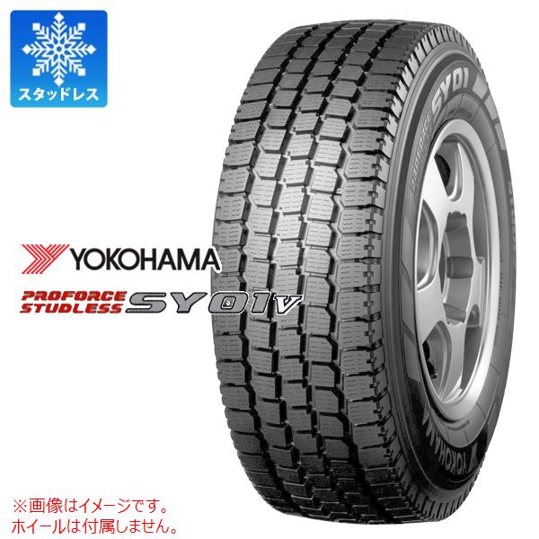 楽天市場】1本 スタッドレスタイヤ 145/80R12 80/78N ヨコハマ プロ