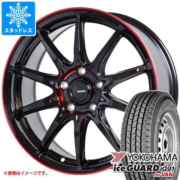 楽天市場】スタッドレス ヨコハマ 145 80 r12（スタッドレスタイヤ