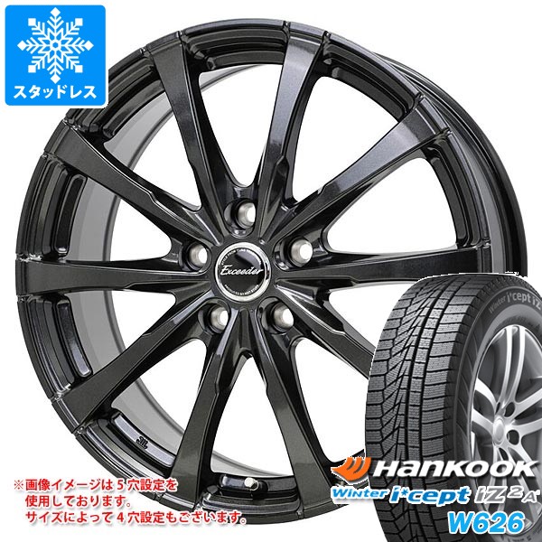 楽天市場】165／65R14（ブランドハンコック）（スタッドレスタイヤ