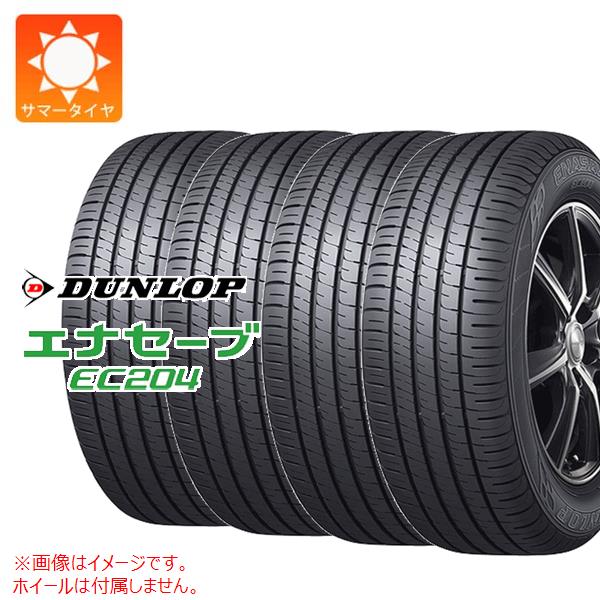 楽天市場】4本 サマータイヤ 165/65R14 79S ダンロップ エナセーブ