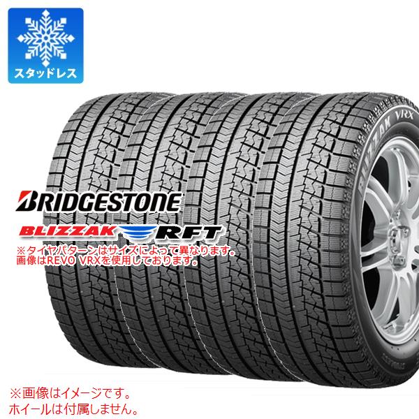 楽天市場】4本 スタッドレスタイヤ 225/55R17 97Q ブリヂストン