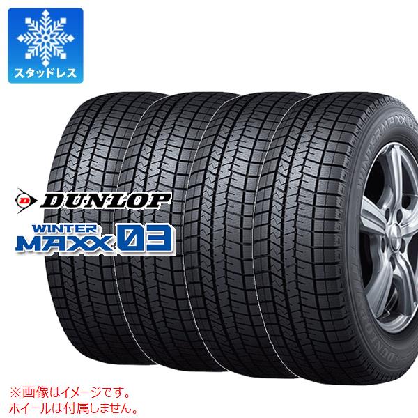 楽天市場】ダンロップ 235/55/r18 スタッドレスタイヤの通販