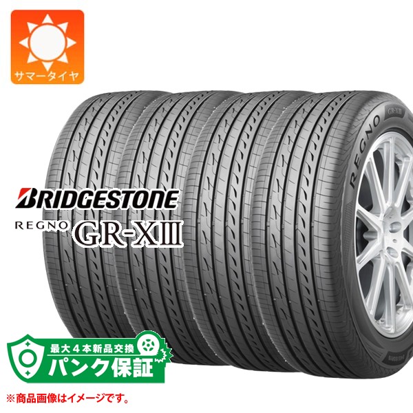 レグノ 235/45r18」の人気商品一覧 | 安い商品を通販サイトから探す
