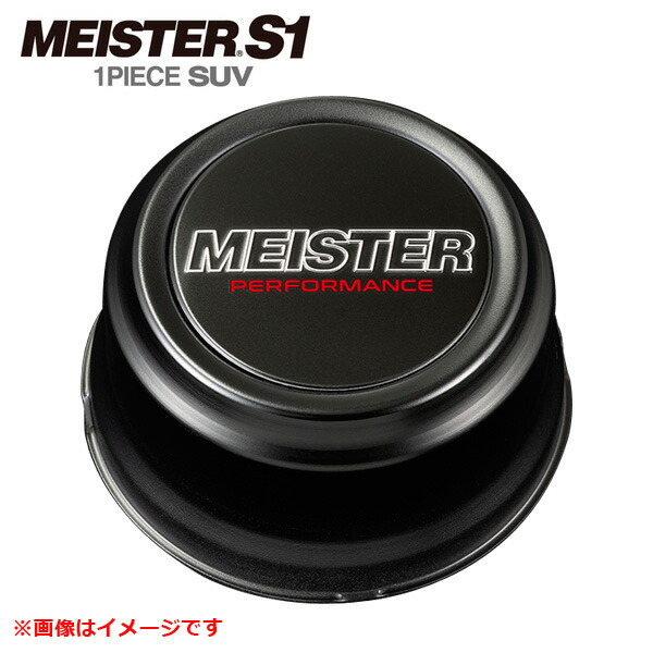 楽天市場】4個 (1台分) WORK MEISTER S1 1PIECE SUV 6/139.7用