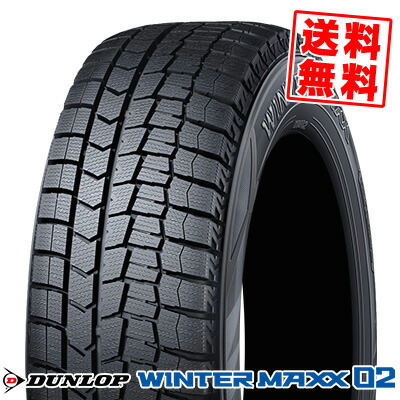 楽天市場】【タイヤ交換可能】 国内正規品 DUNLOP ダンロップ WINTER