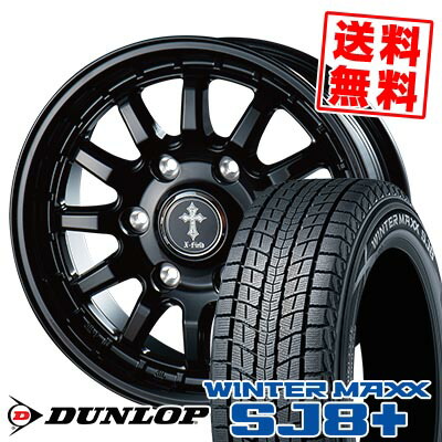 楽天市場】スタッドレス 225 80 r15 ホイールセットの通販