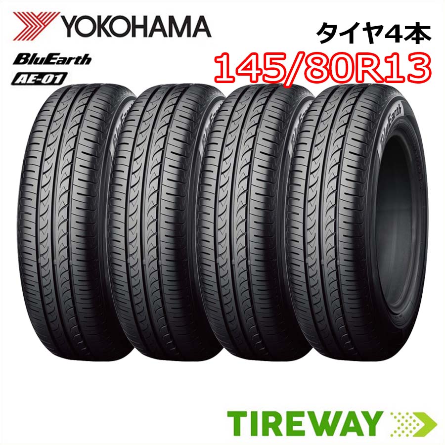 楽天市場】ヨコハマ 145／80r13 ブルーアースの通販