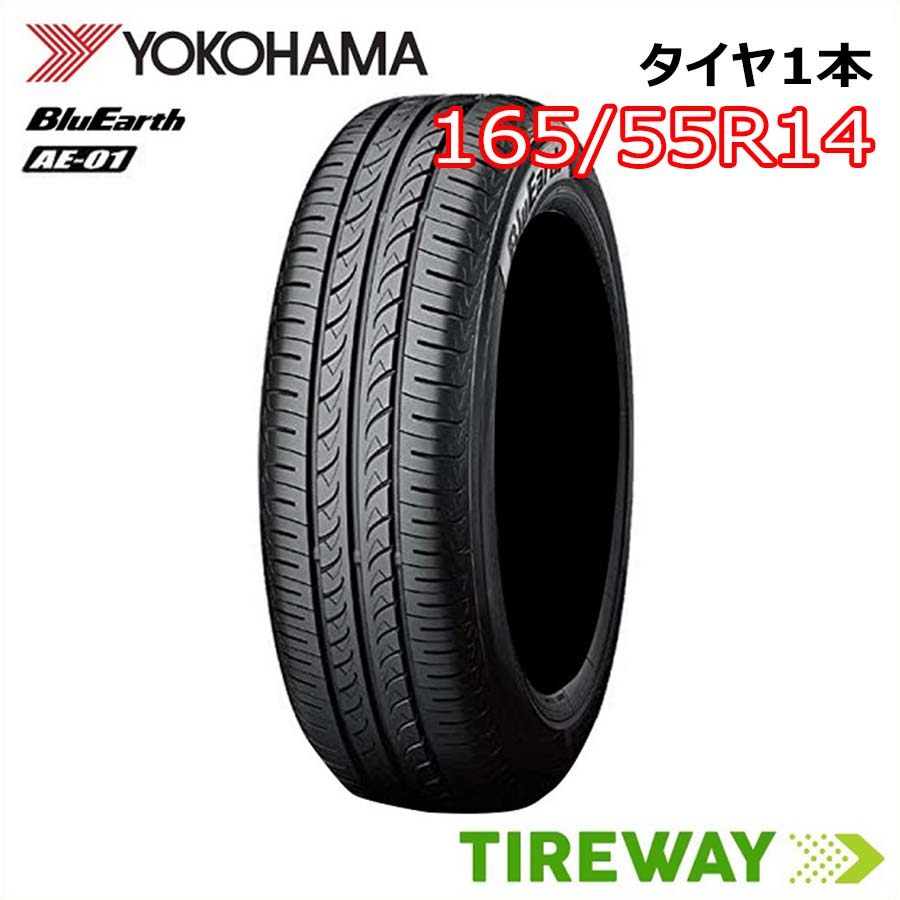 楽天市場】ヨコハマタイヤ 165 55r14の通販