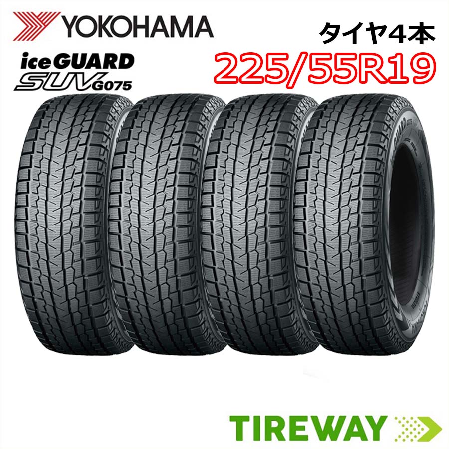 楽天市場】225/55r19 スタッドレスタイヤの通販