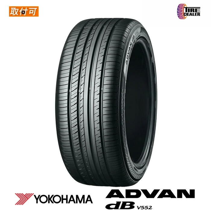 YOKOHAMA ADVAN DB V552 225/45R18 95W XL」の人気商品一覧 | 安い商品