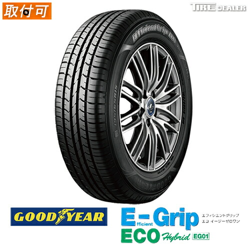 楽天市場】eco eg01の通販