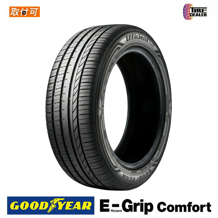 楽天市場】goodyear eagle ls2000 205／50r17の通販