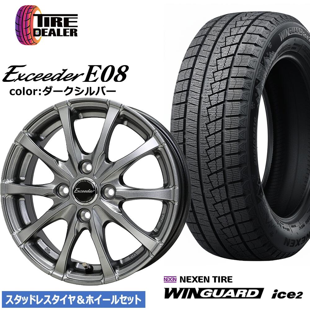 楽天市場】n-box 155/65r14 スタッドレス ホイールセット（ホイール穴