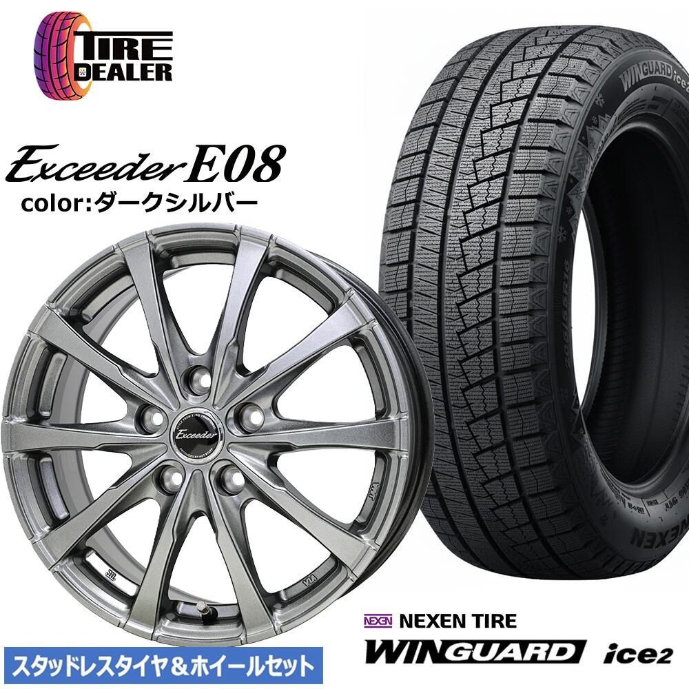 楽天市場】195／65r15 セレナ スタッドレス ホイールセットの通販