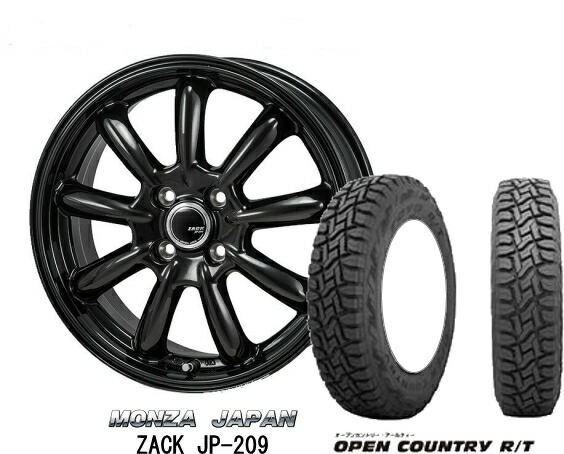 楽天市場】【155/65R14】【14インチ】【TOYO OPEN COUNTRY R/T
