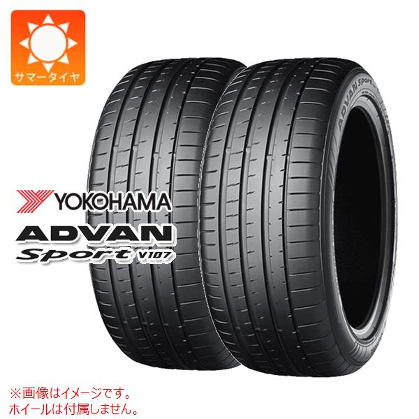 楽天市場】ヨコハマ advan sport v105 285／30r20の通販