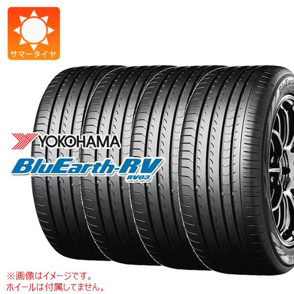205/60r16 bluearth rv03 yokohama」の人気商品一覧 | 安い商品を通販
