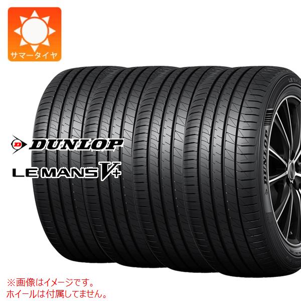 楽天市場】le mans v 215／55r17 94vの通販