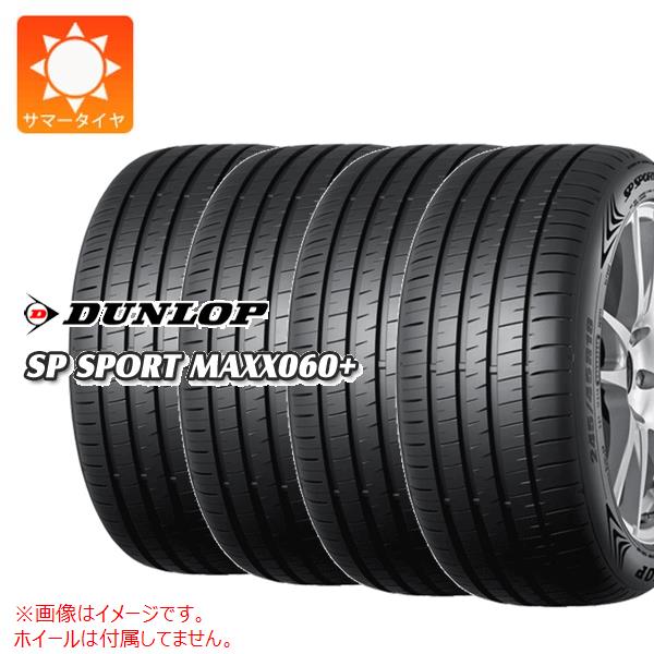 タイヤ215/45r17 ダンロップ」の人気商品一覧 | 安い商品を通販サイト
